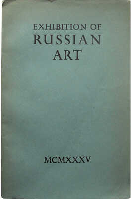 [Выставка русского искусства. Belgrave Square, Лондон. 4 июня - 13 июля 1935 г. 2-е изд.]. London: Oliver Burridge,1935.